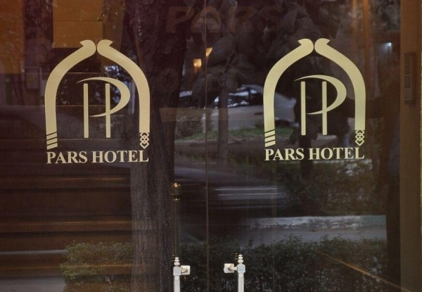 هتل پارس