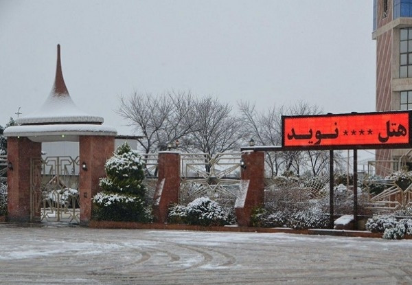 هتل نوید