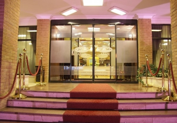 هتل آبان