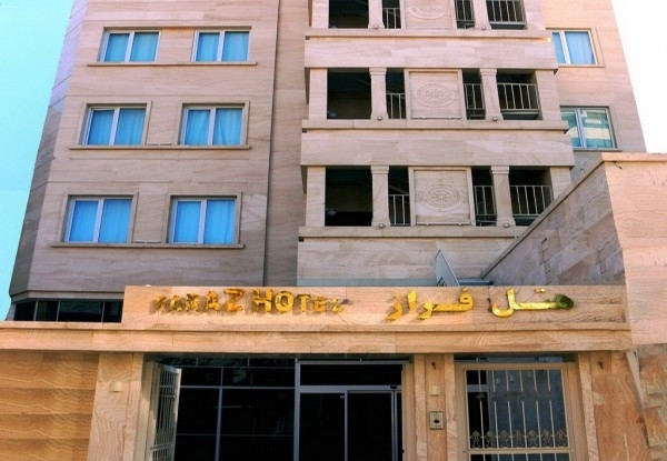 هتل فراز