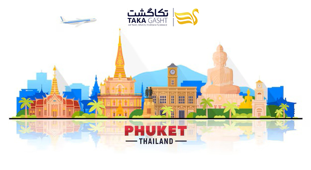 خدمات ویزای تایلند در اصفهان