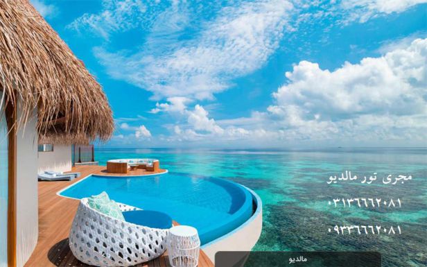 مالدیو، بهشت روی زمین